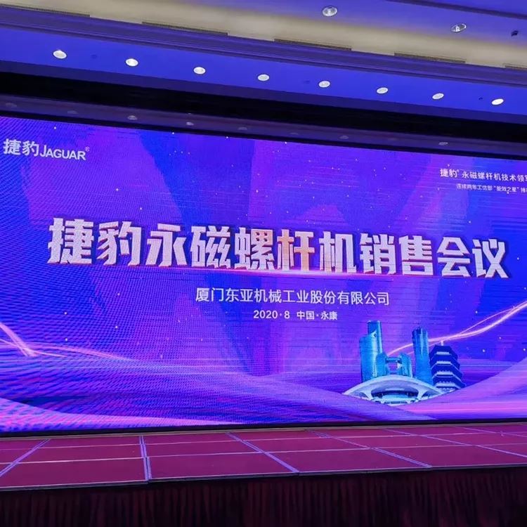 JAGUAR 2020 Yongkang Rooj Sib Tham